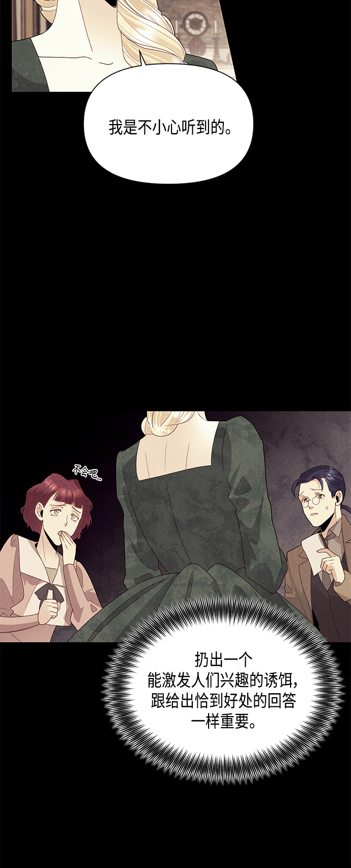 第89话17