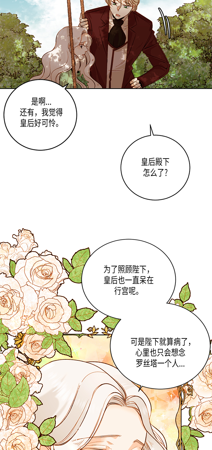 第24话56