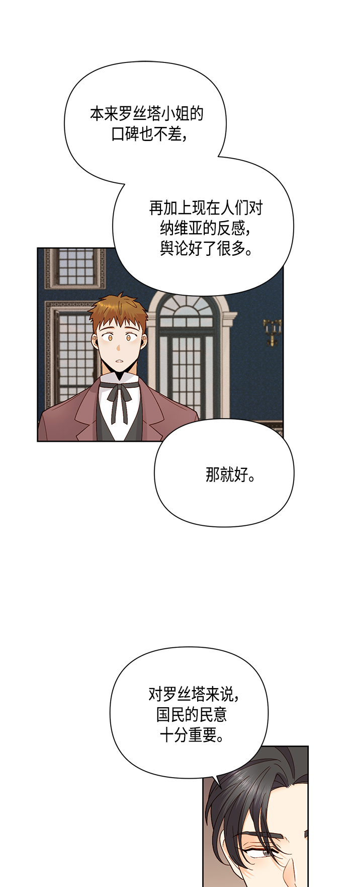 第93话30