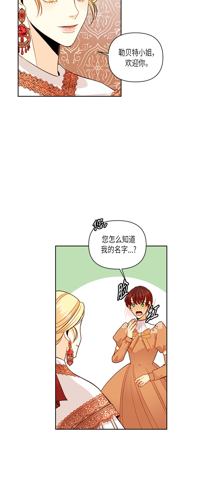 第52话54