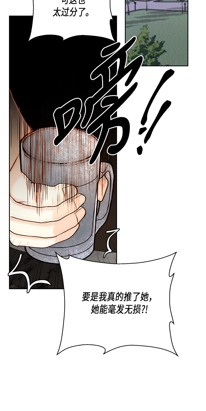 第47话39