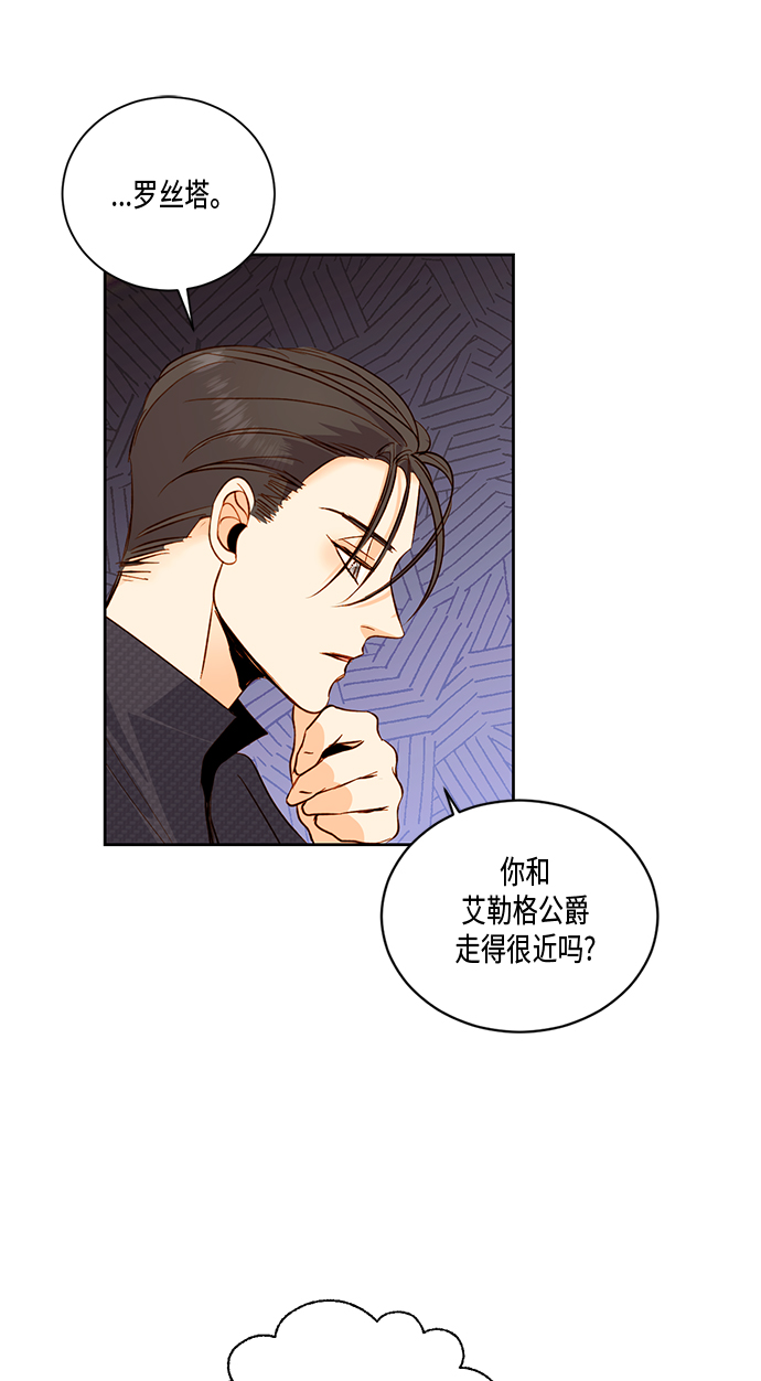 第26话52