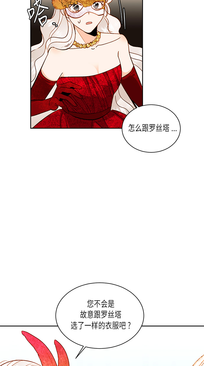 第31话37