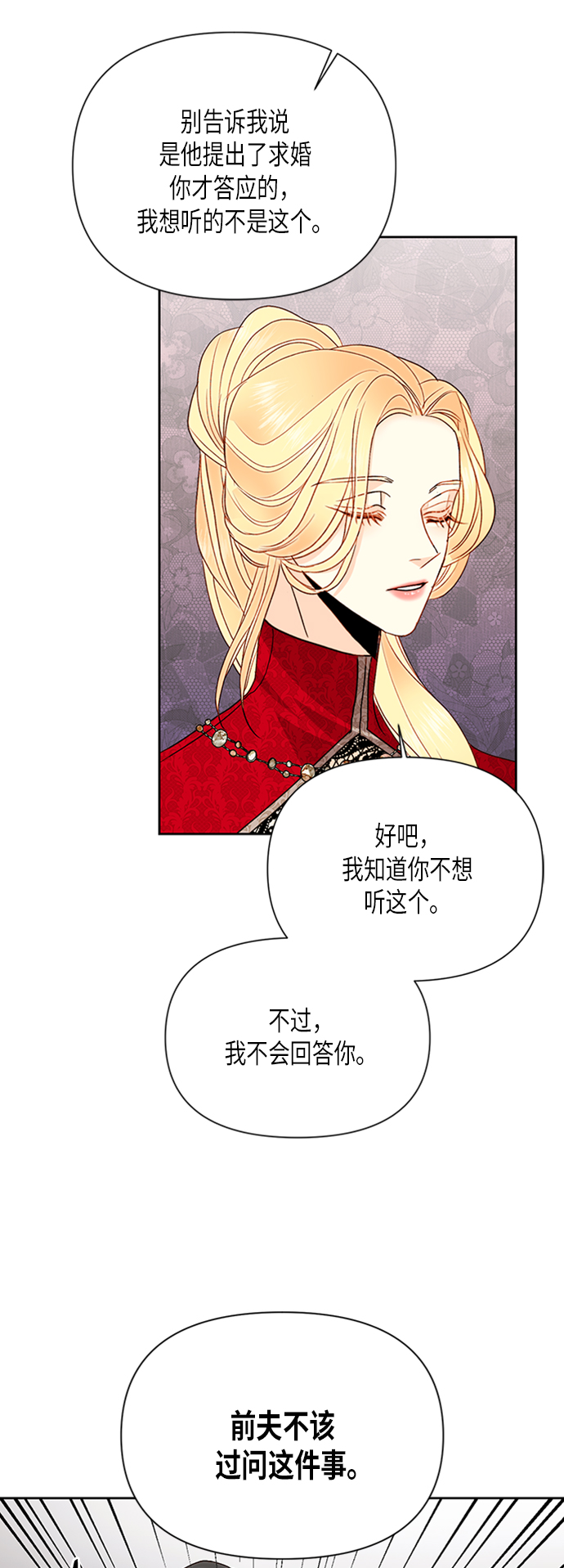 第80话60
