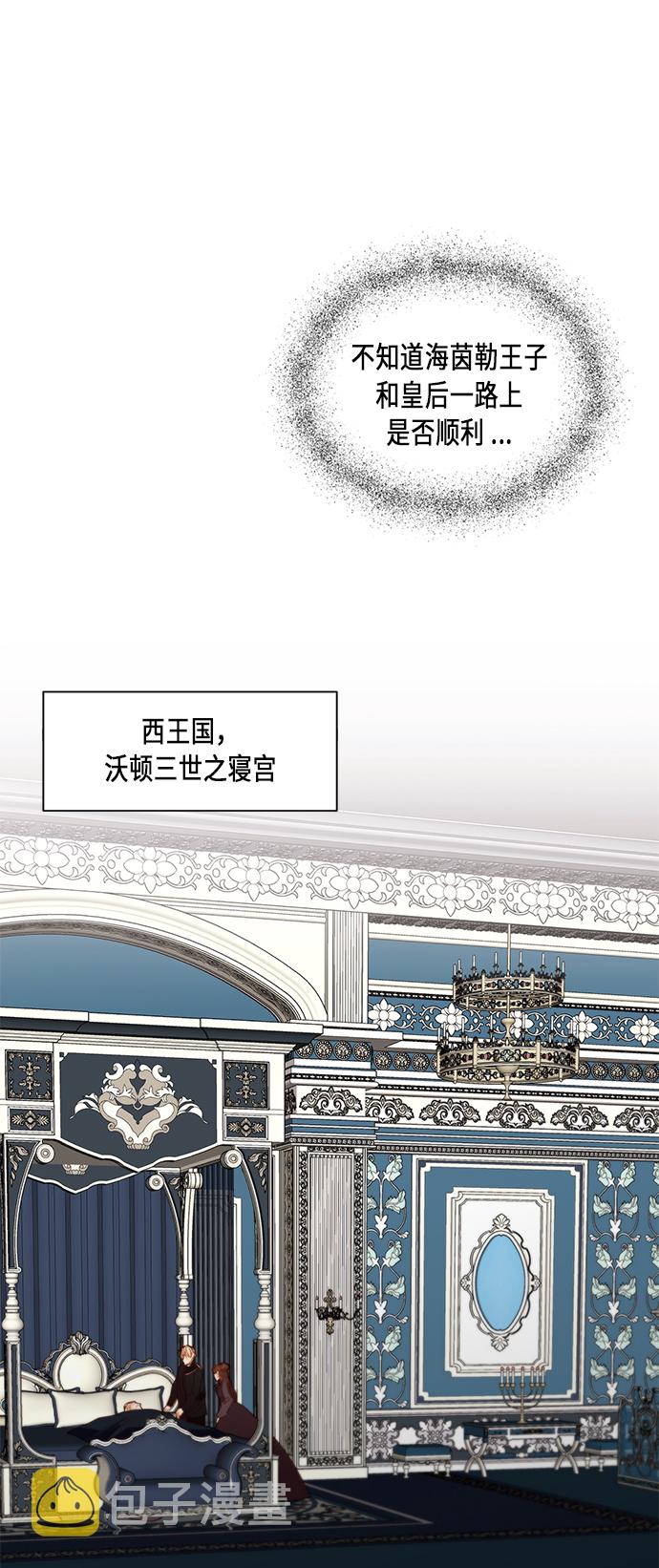 第43话5