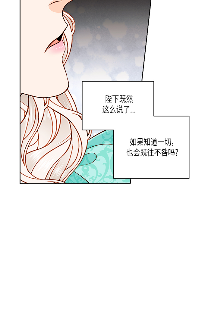 第56话69