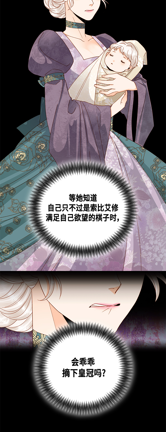 第106话5