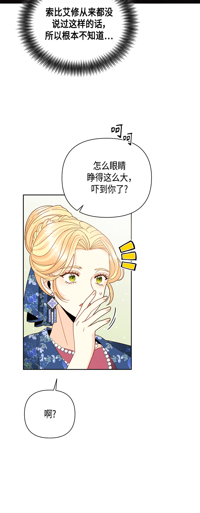 第109话2