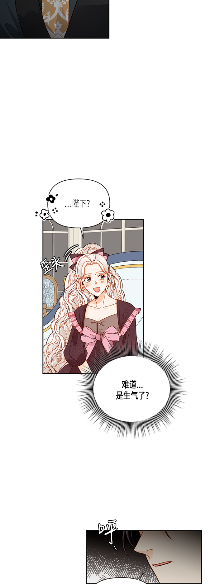 第61话29