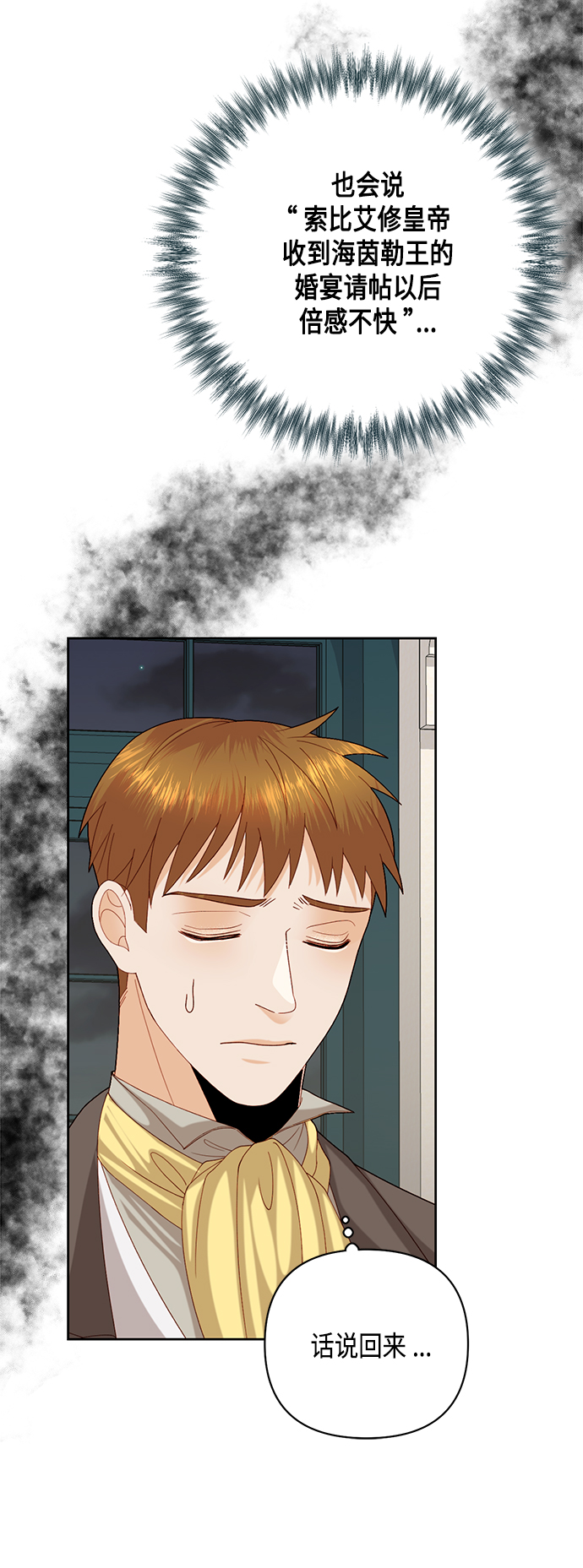 第119话23