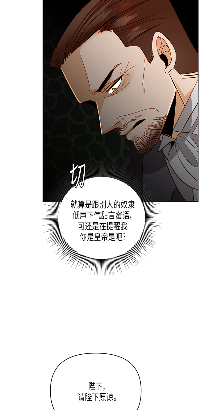 第56话22