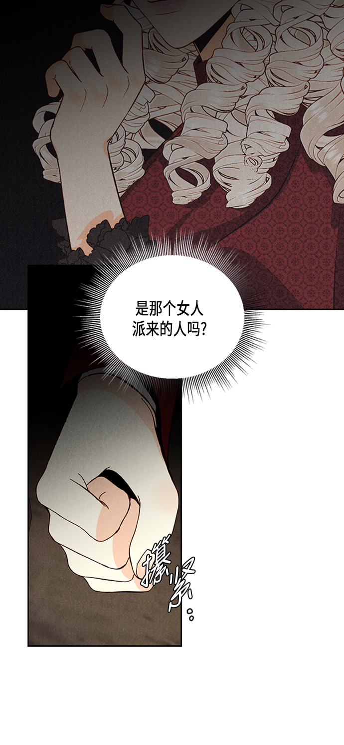 第54话35