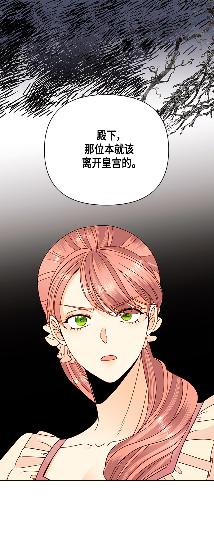 第109话34