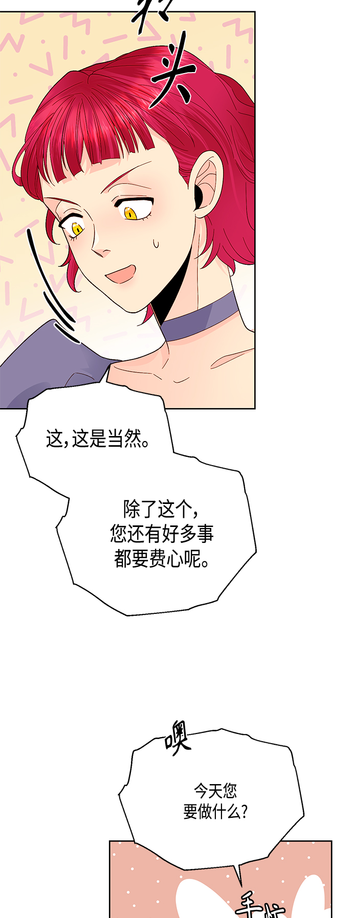 第91话15