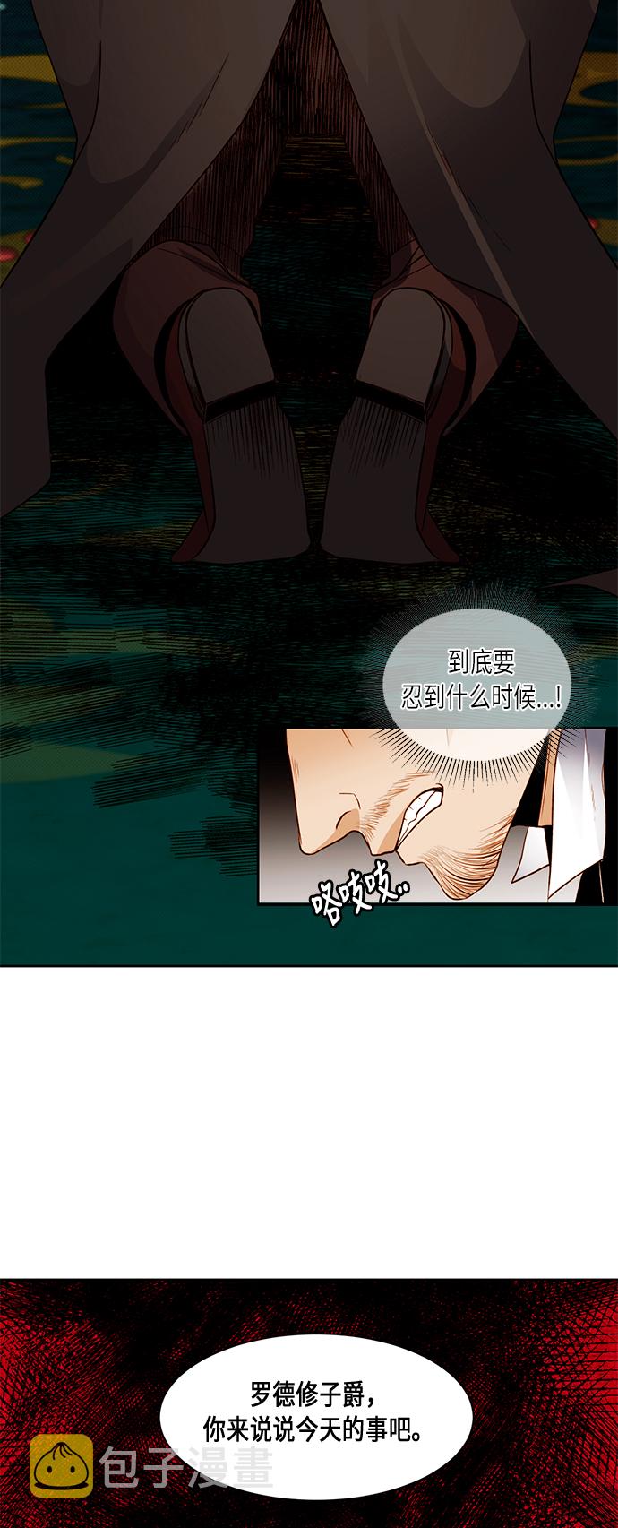 第17话2