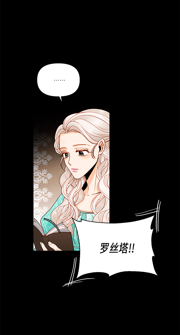 第56话31