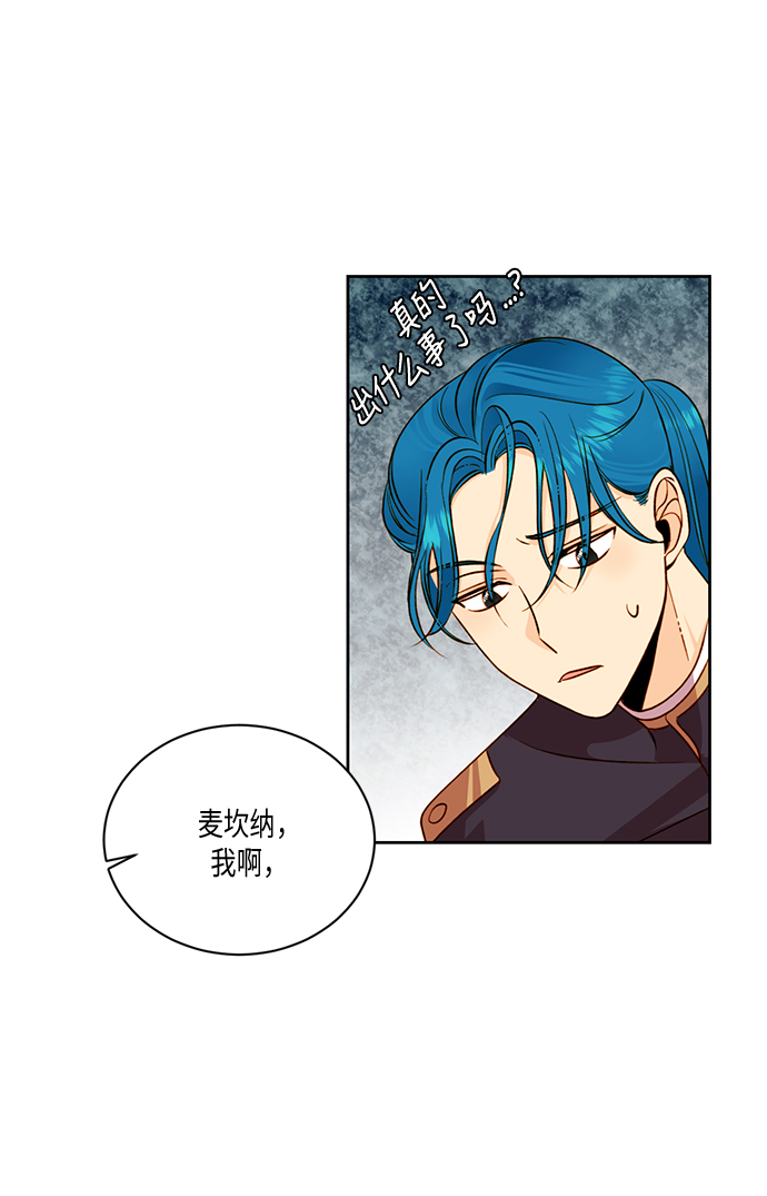 第28话16