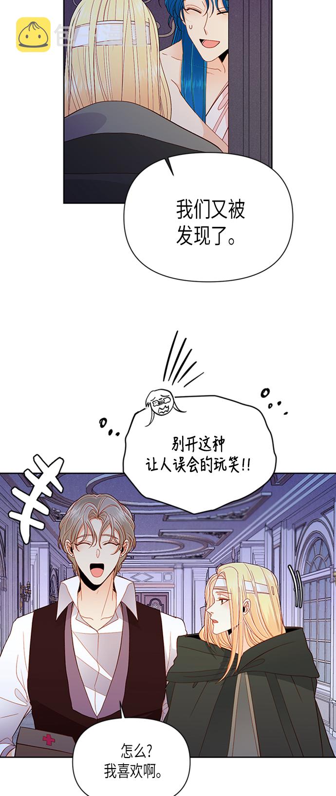 第67话31