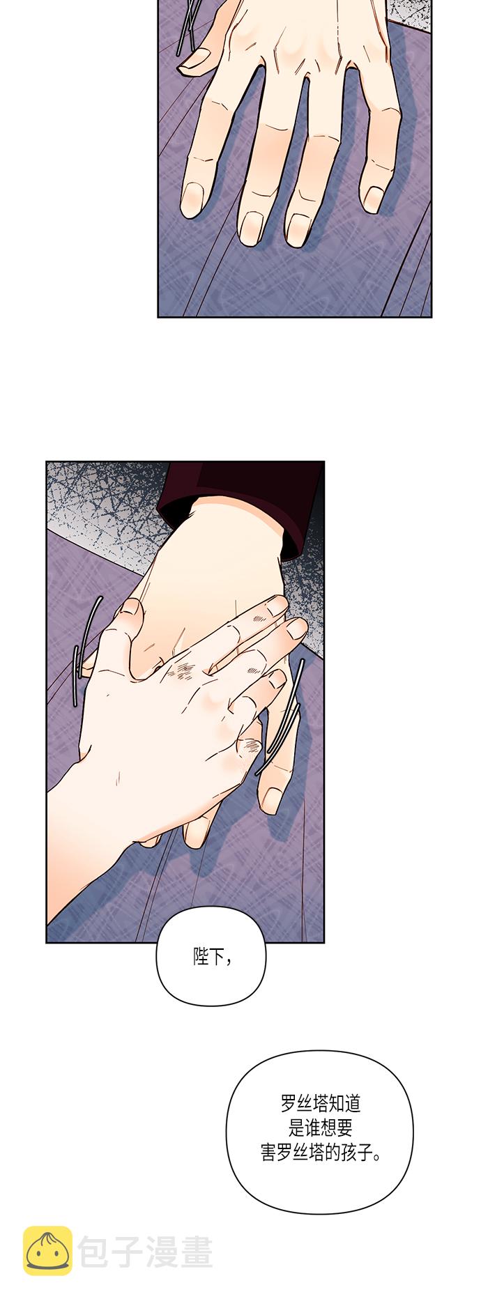 第49话44