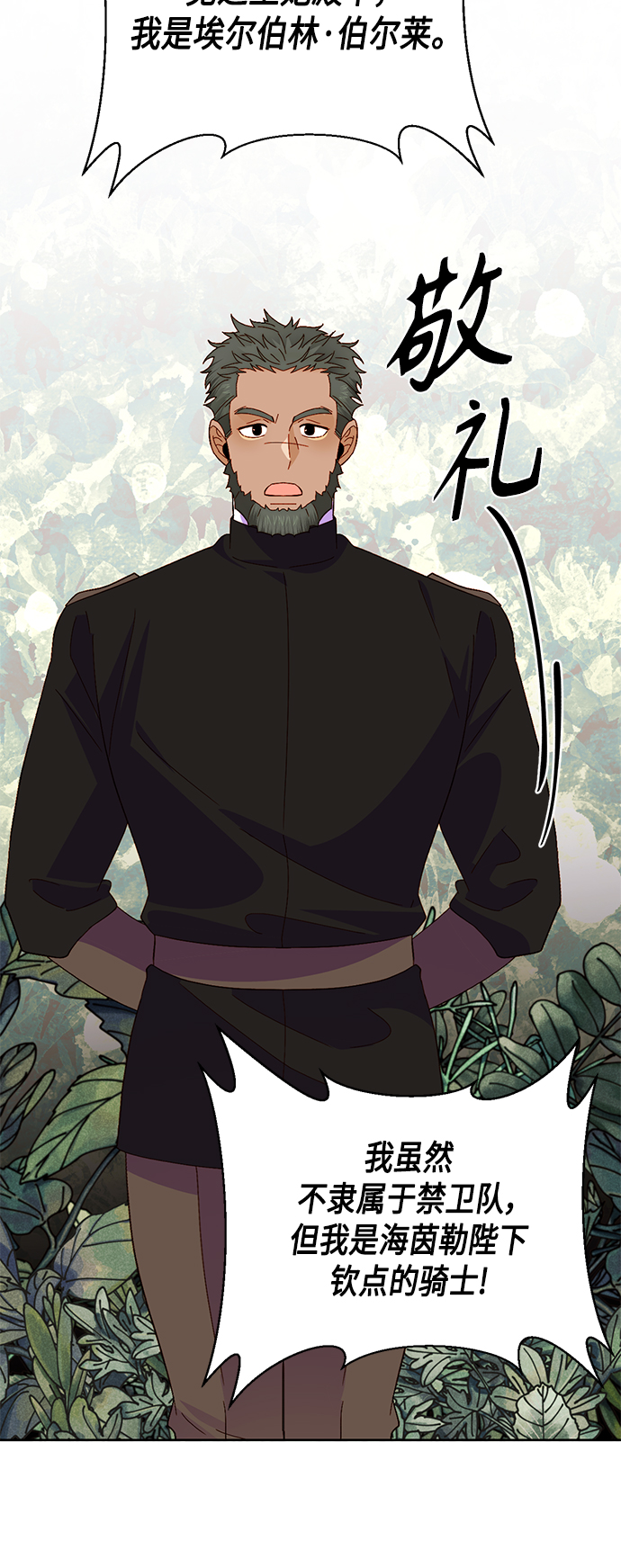 第91话27