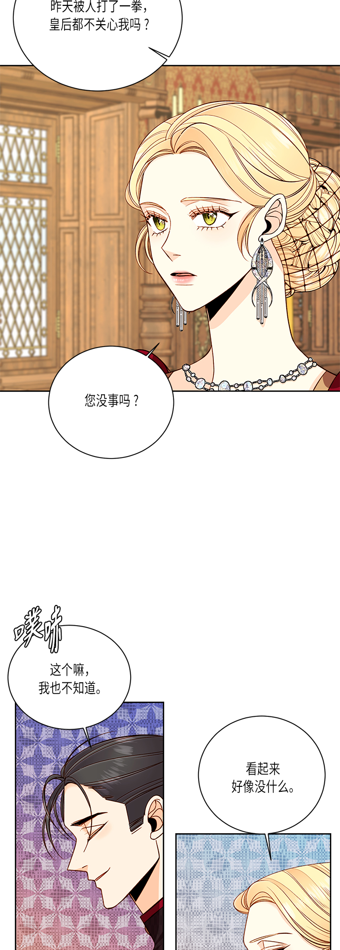 第39话49