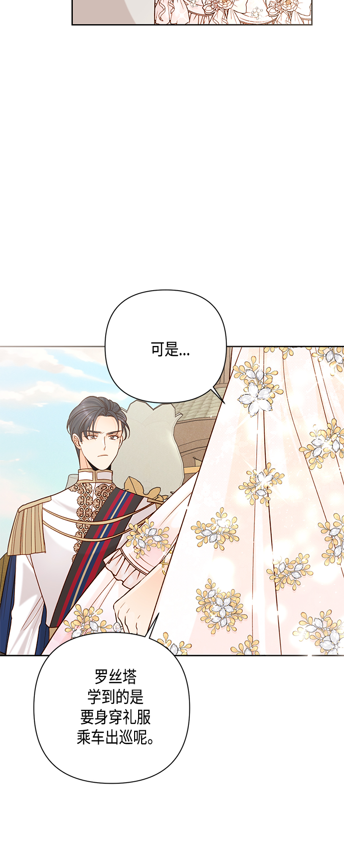 第113话40