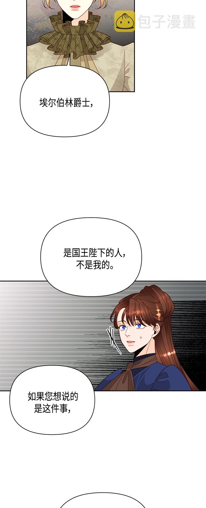 第96话3