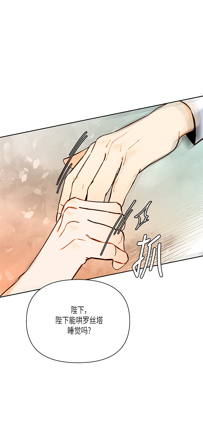 第56话77