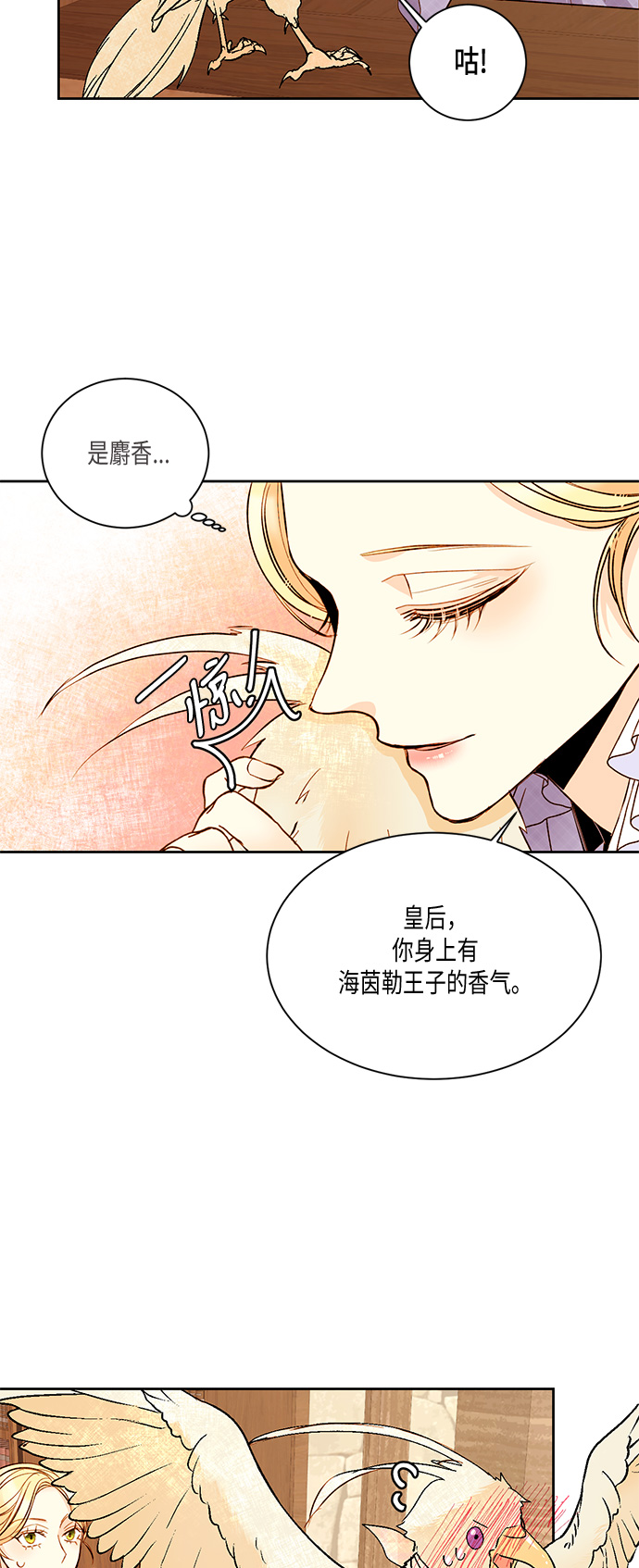 第19话27