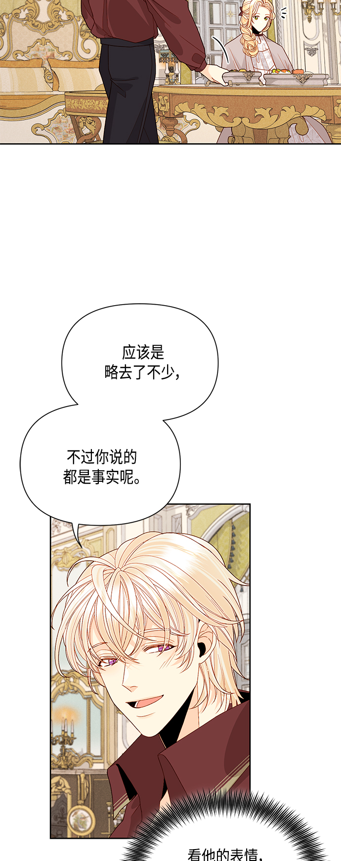 第89话27