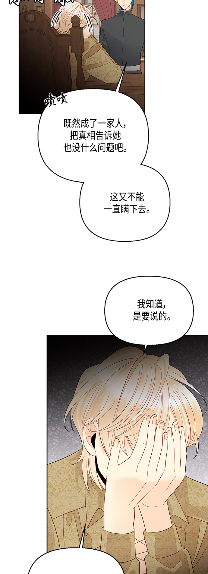 第90话48