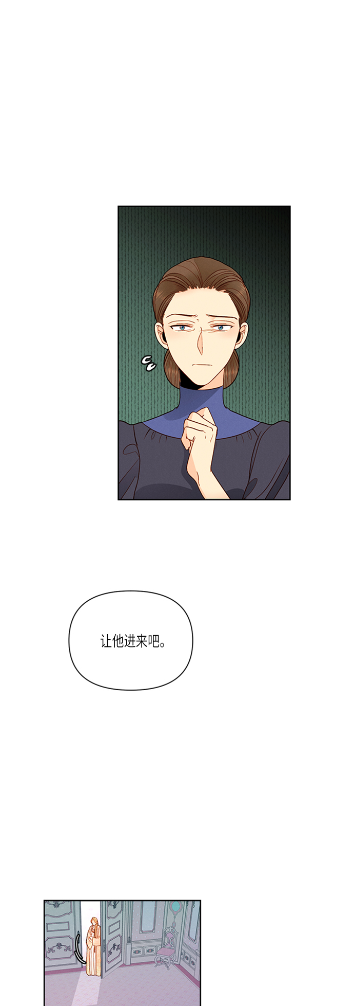 第59话34