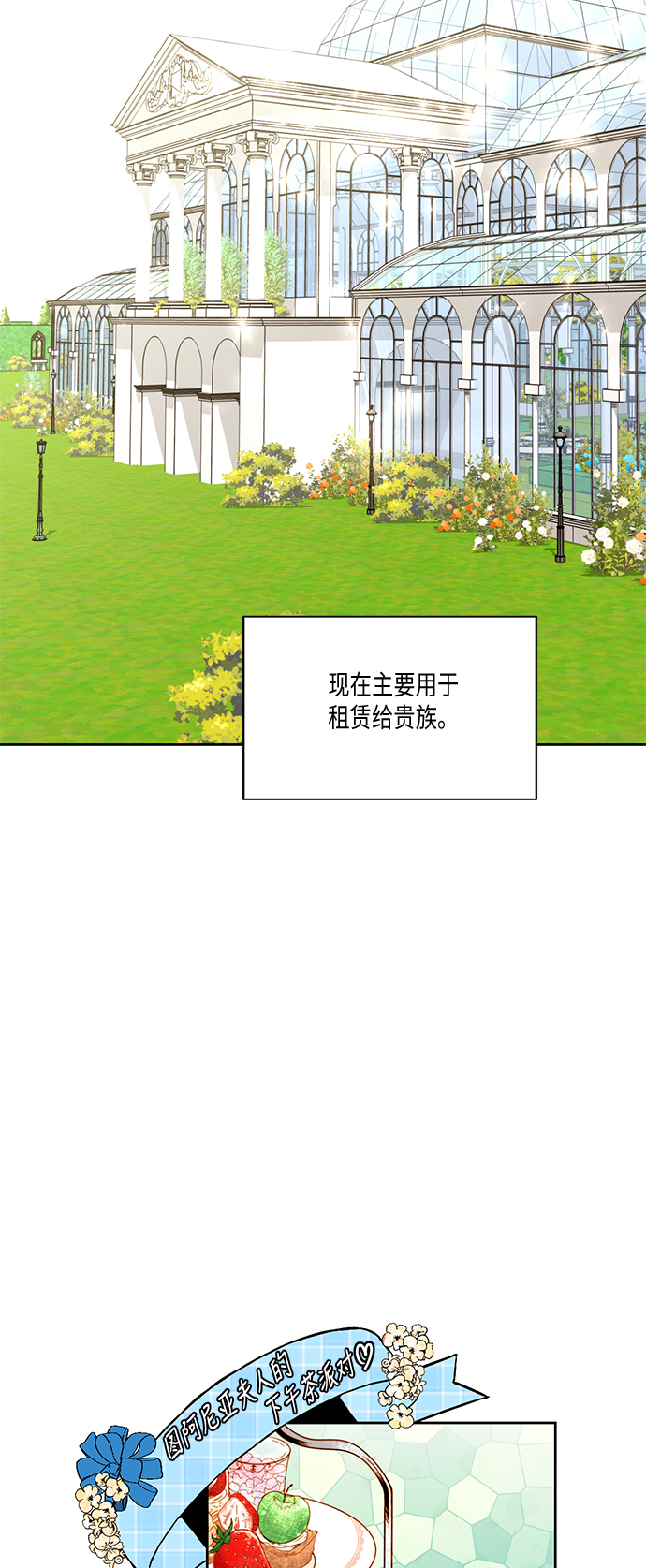 第25话22