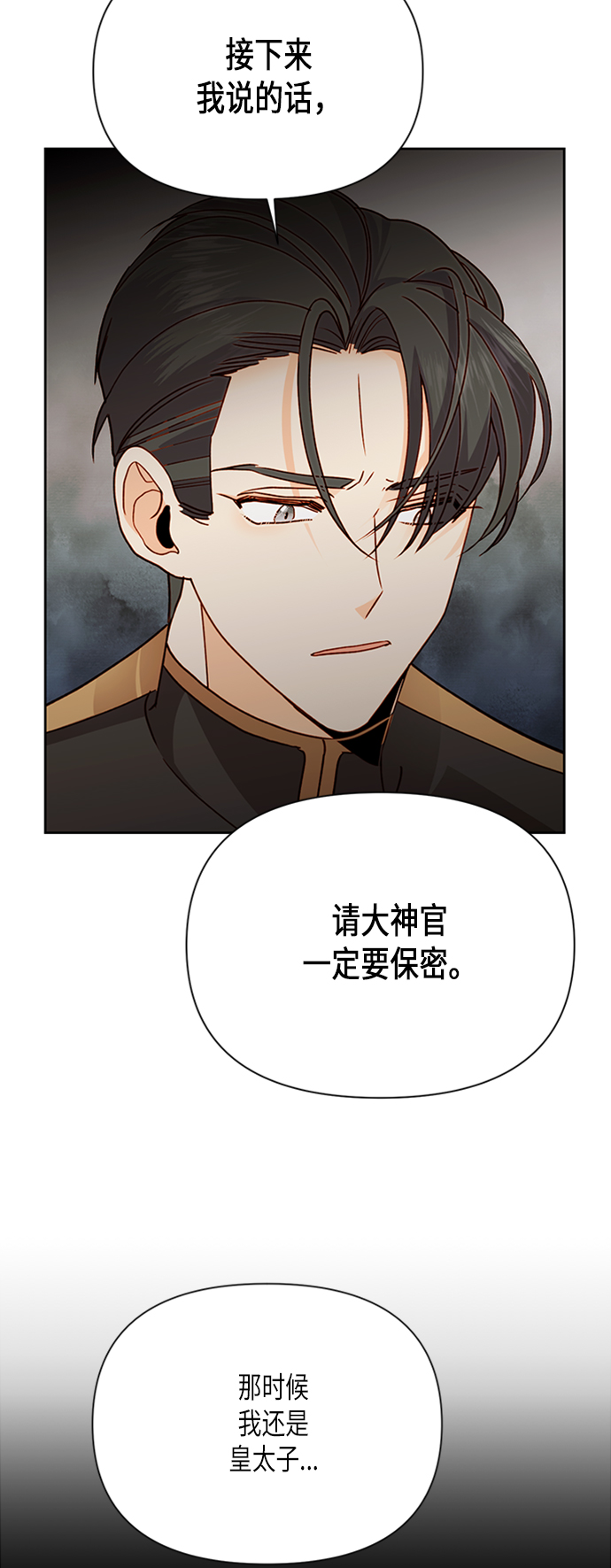 第76话1