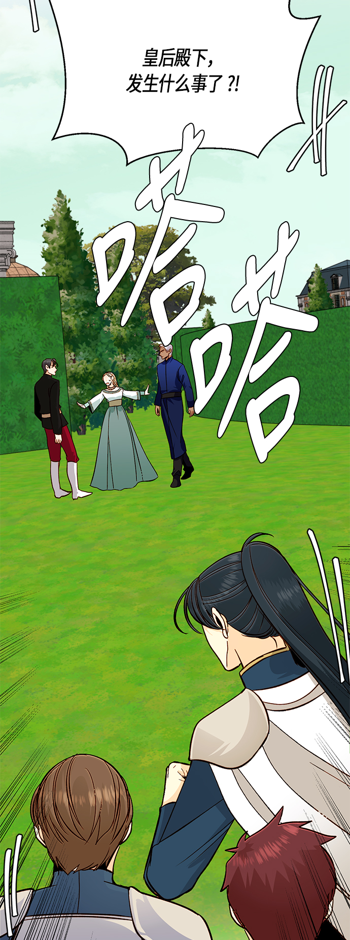 第39话9
