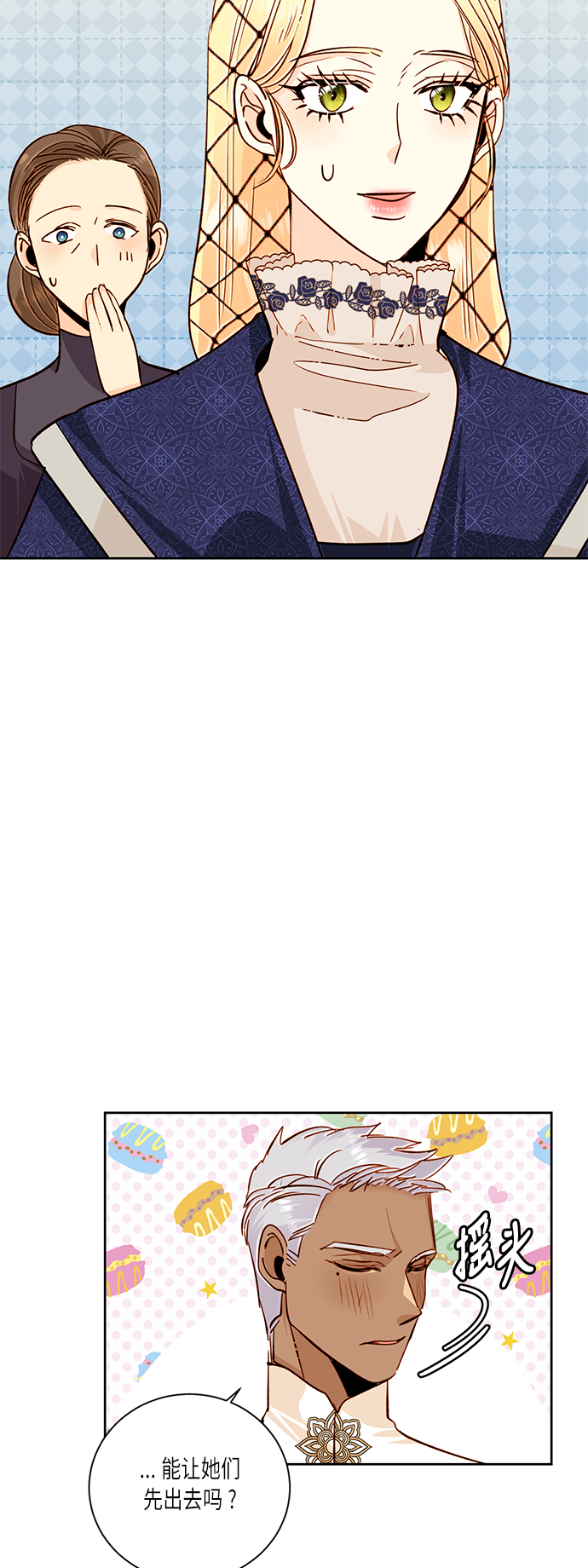第37话22