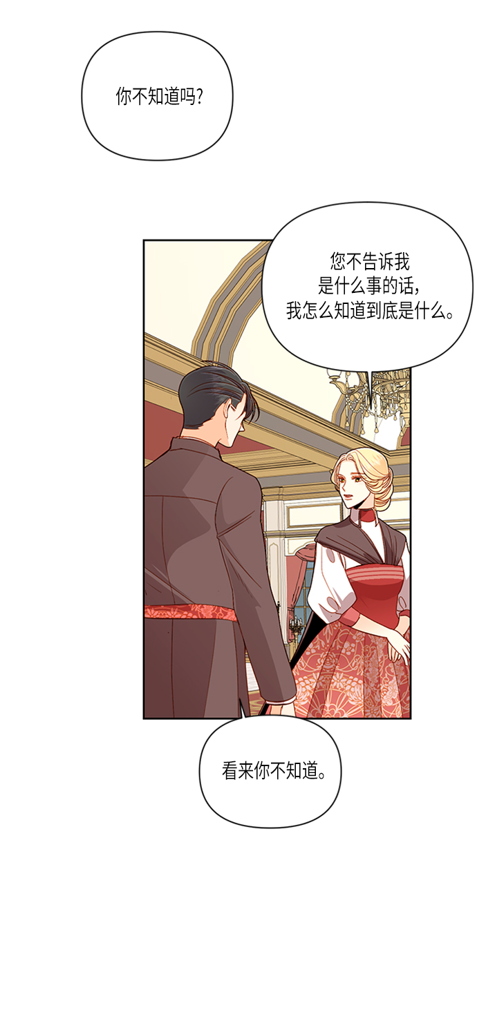 第57话22