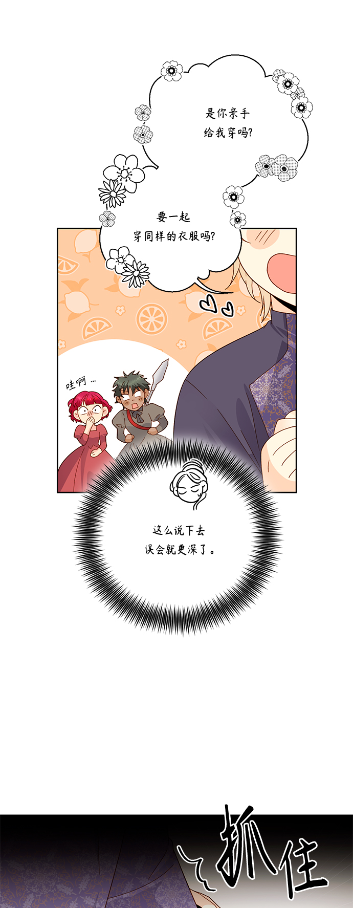 第101话26