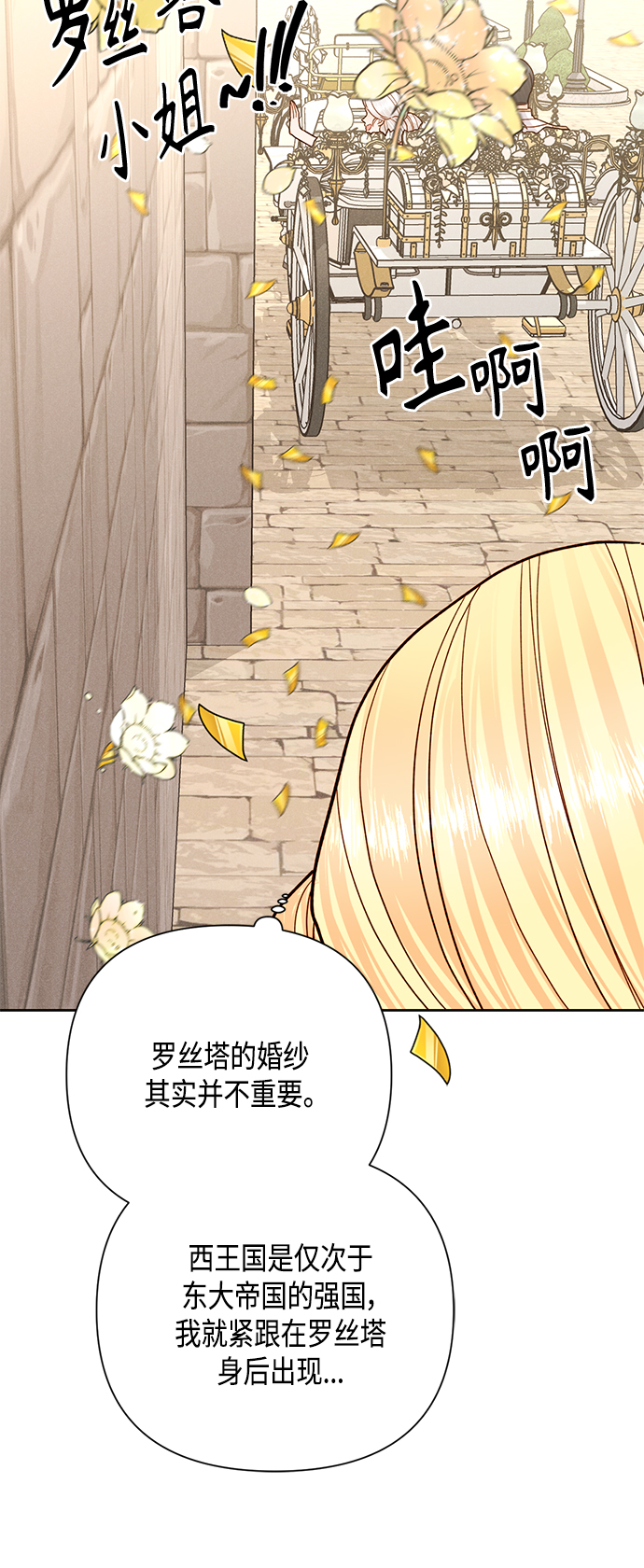 第113话56
