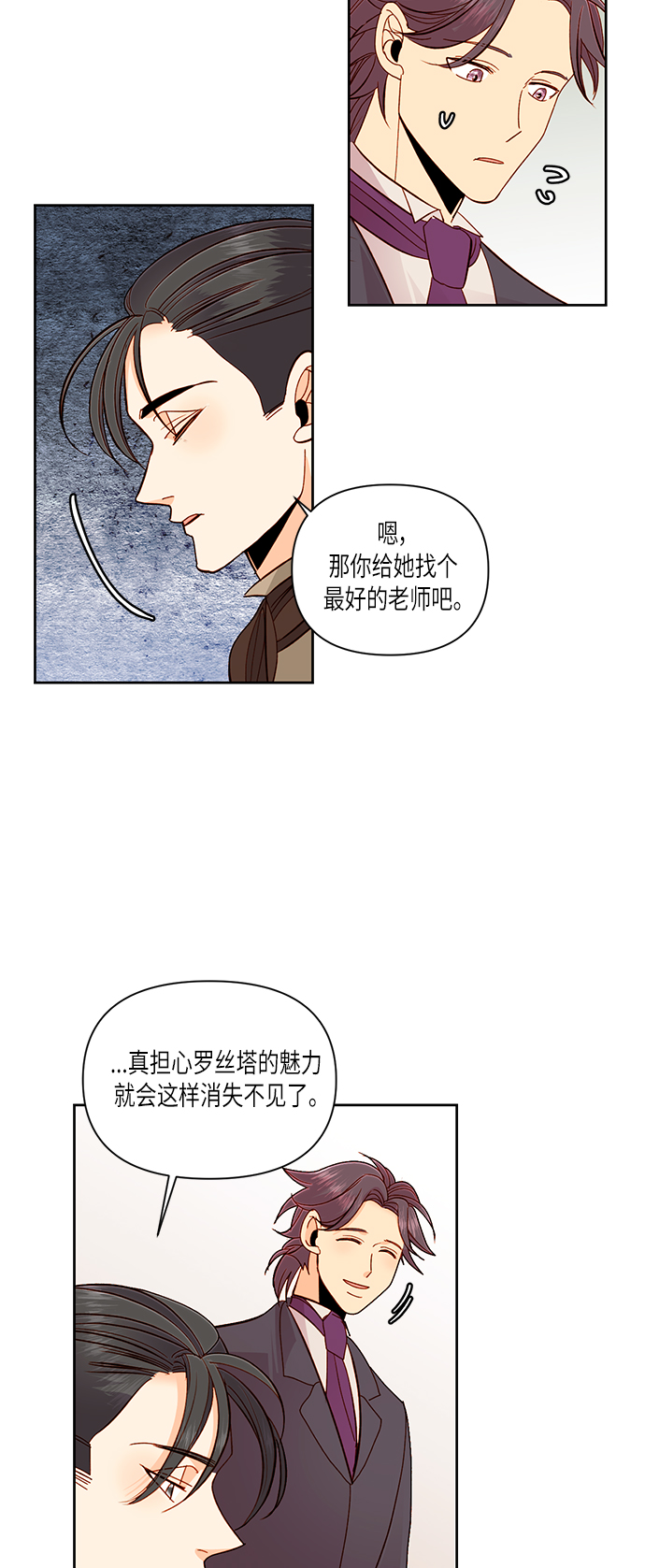 第51话30