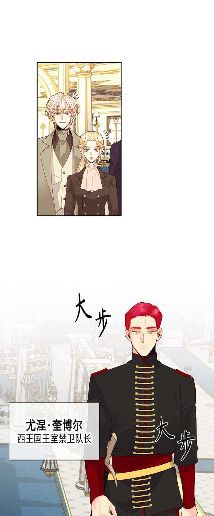 第86话6