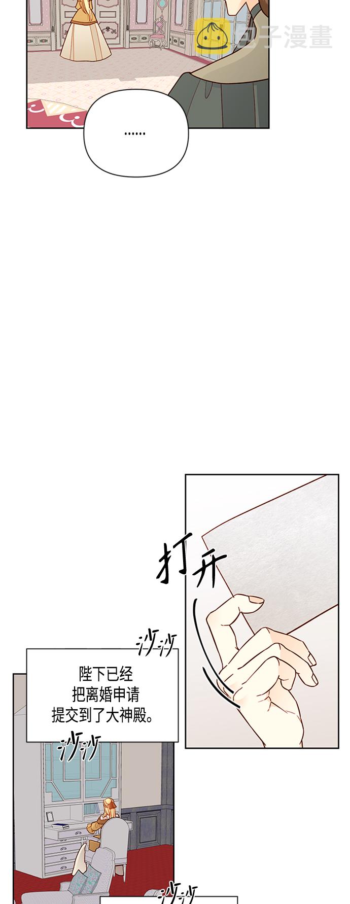 第75话14