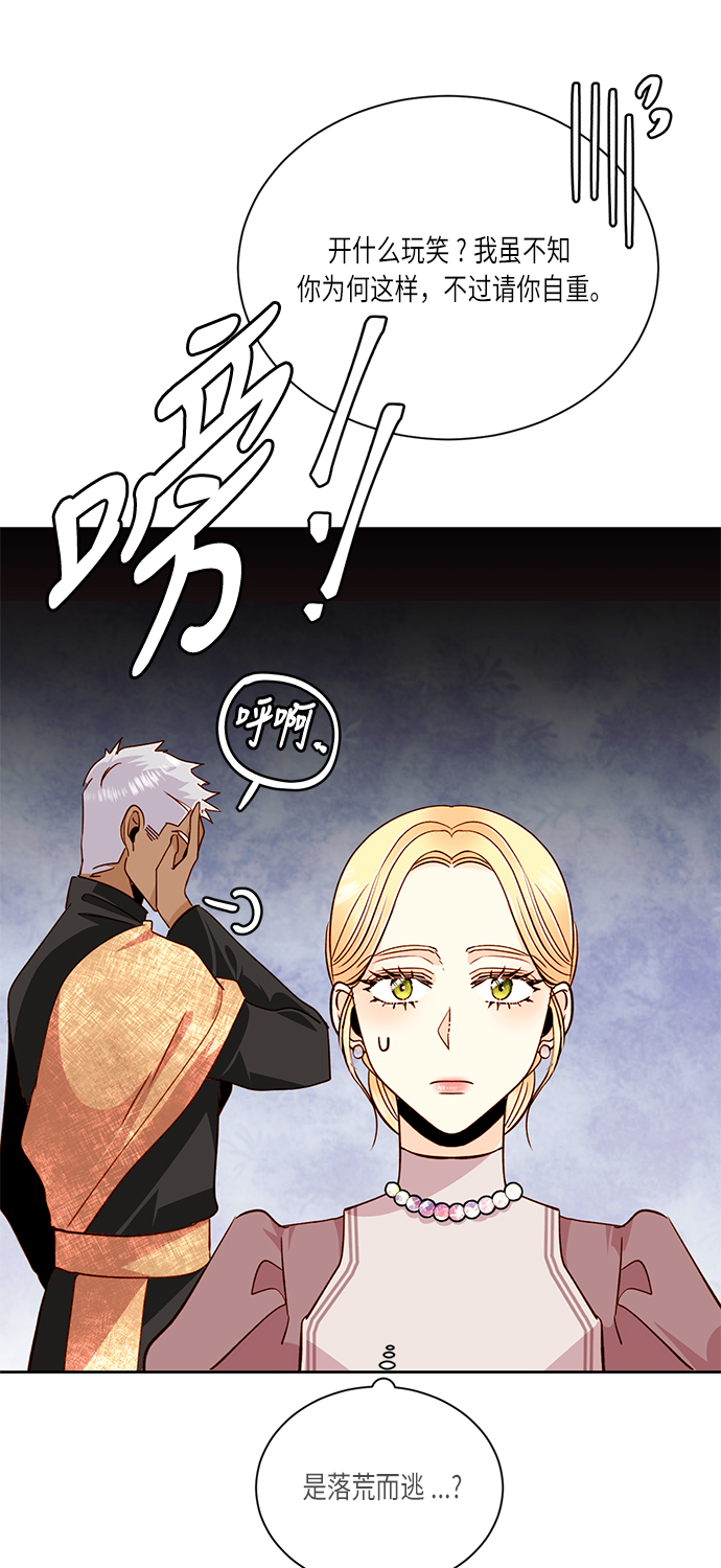 第37话5