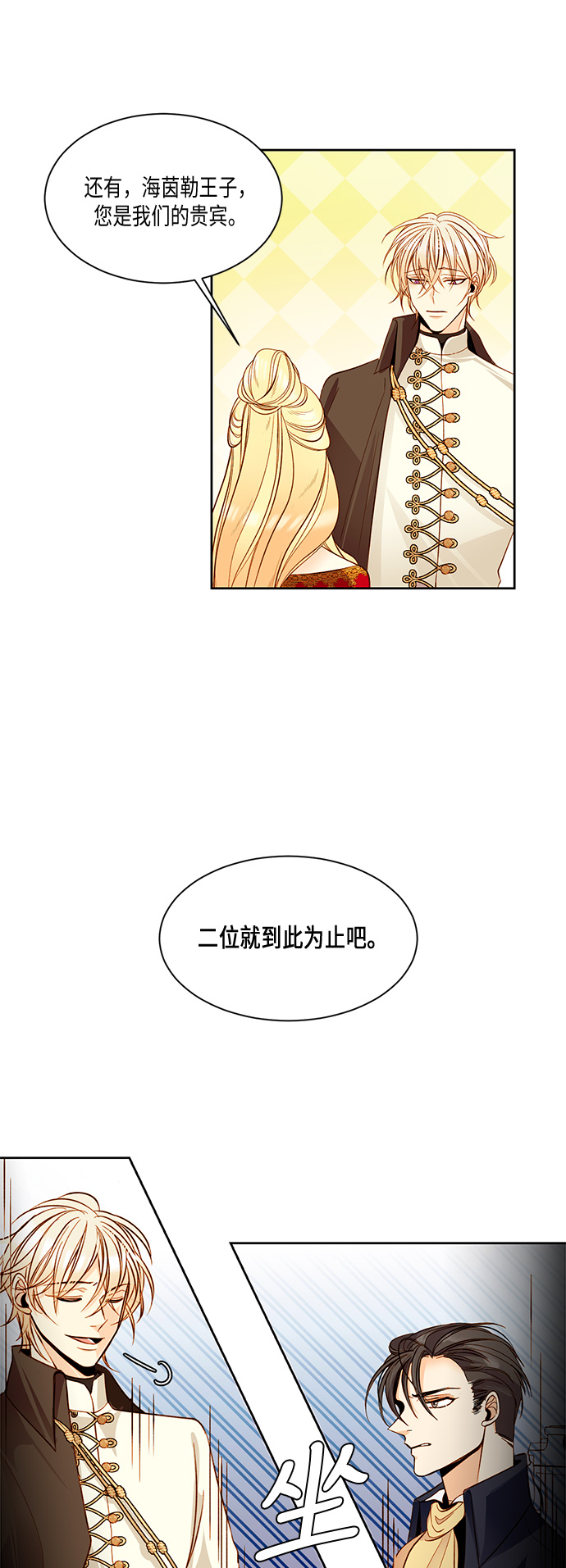 第14话1