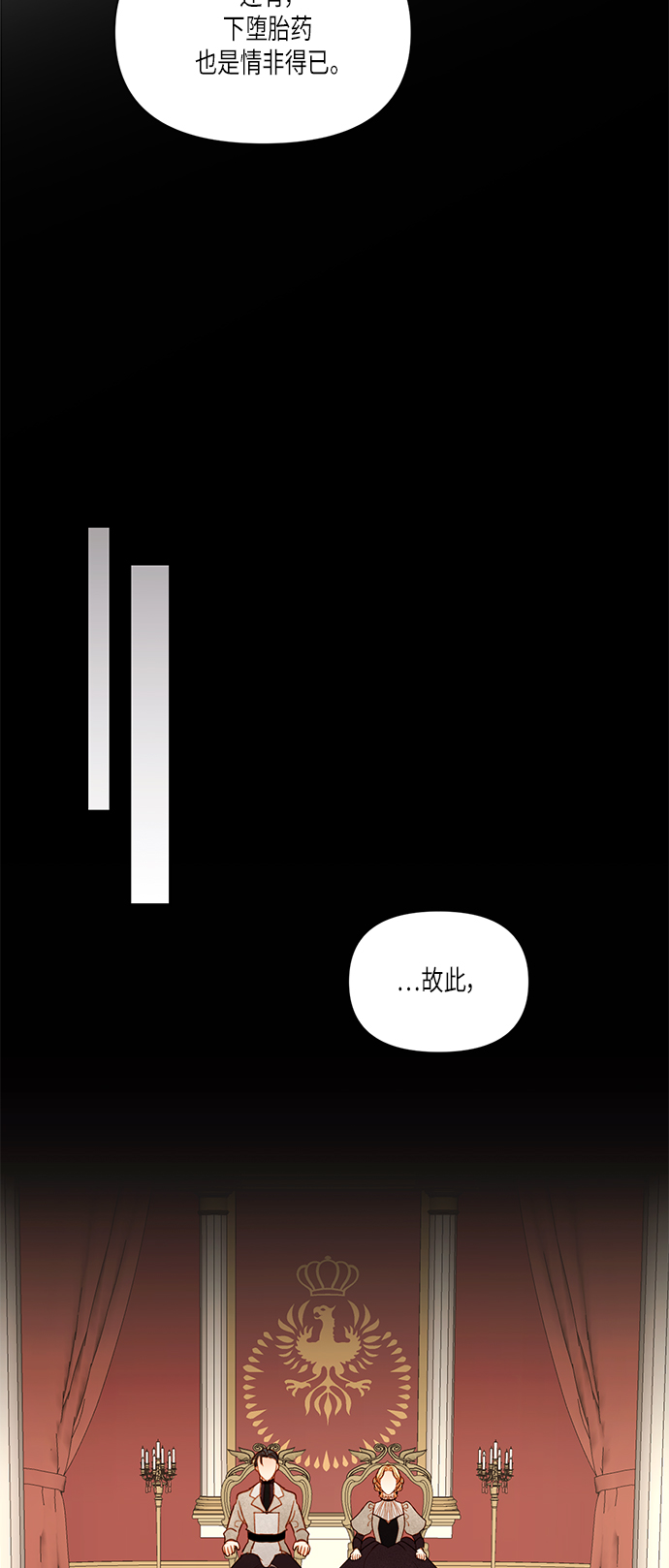 第49话17