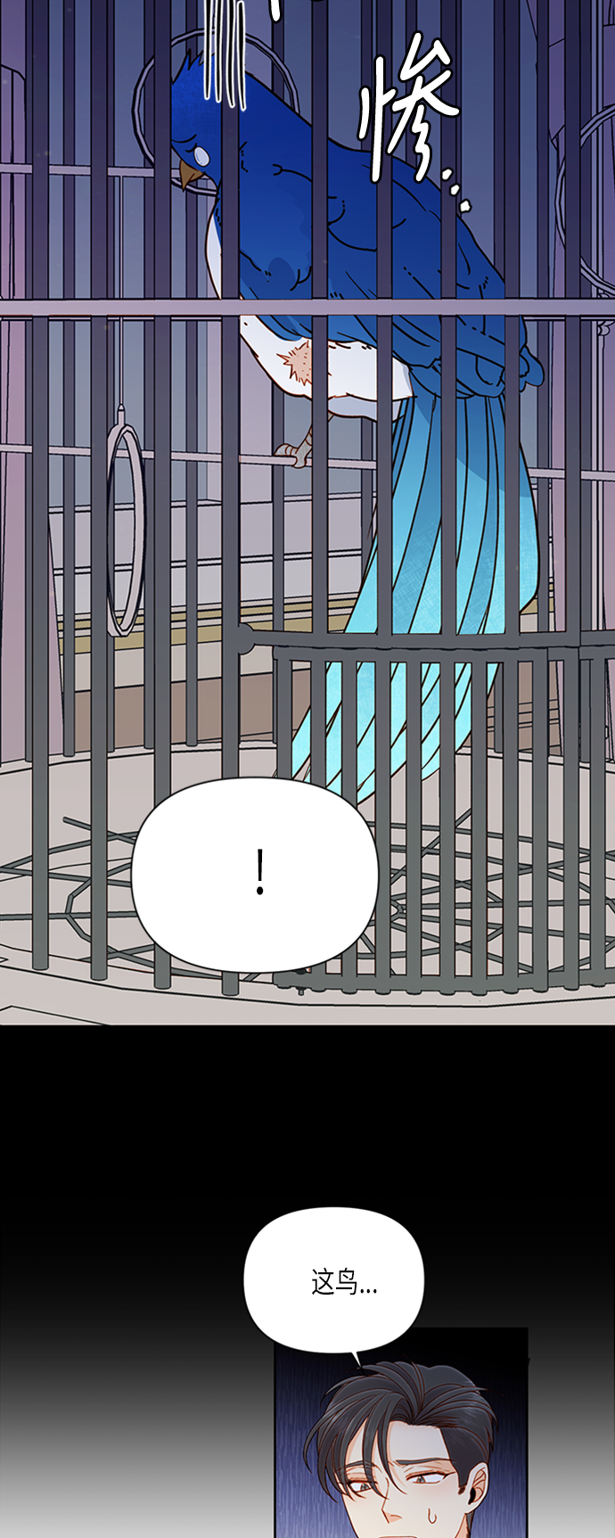第69话20