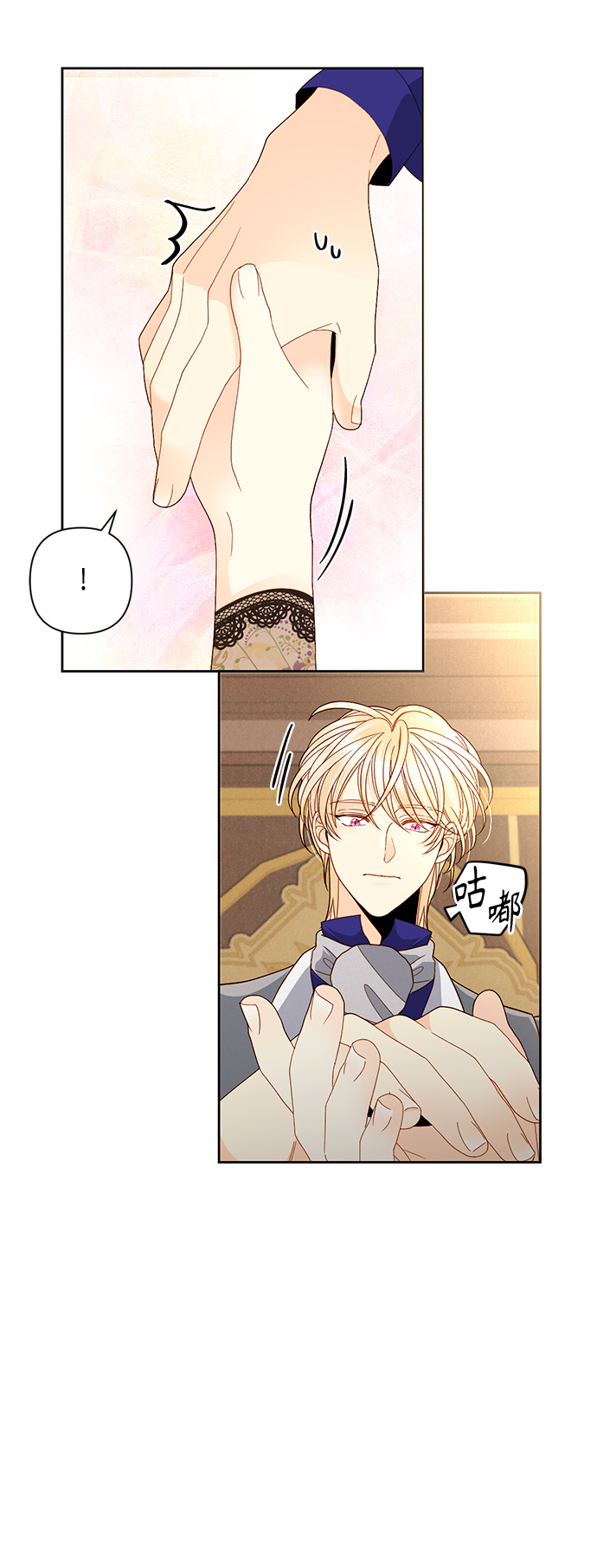 第99话24
