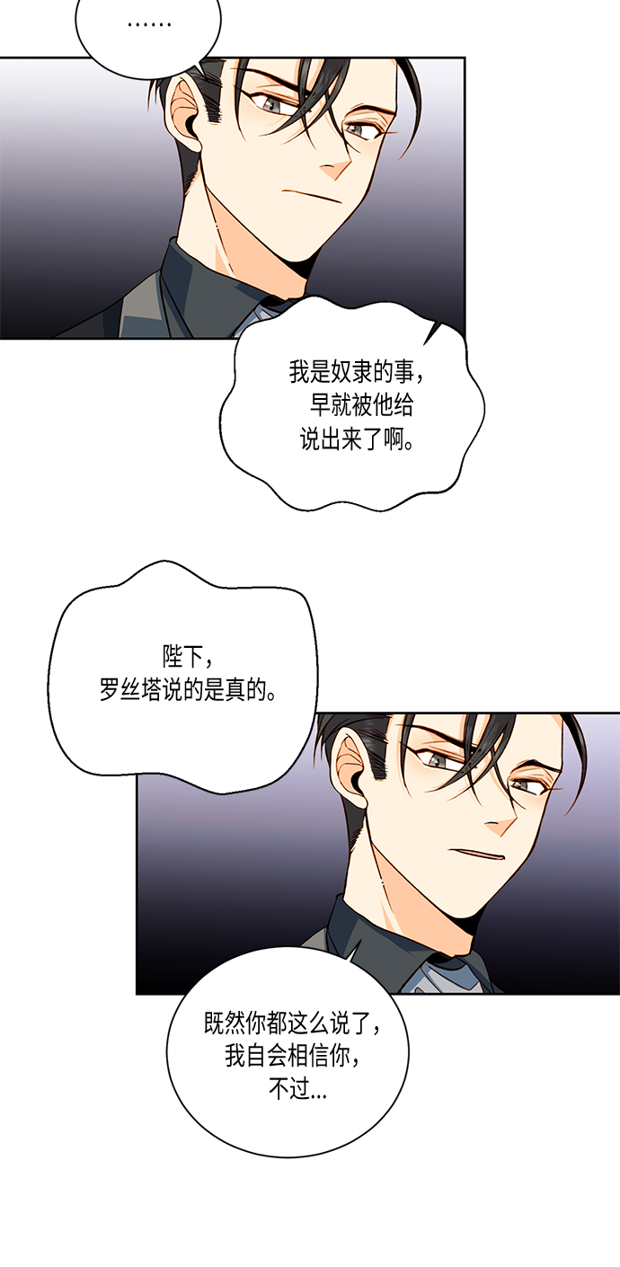 第29话20