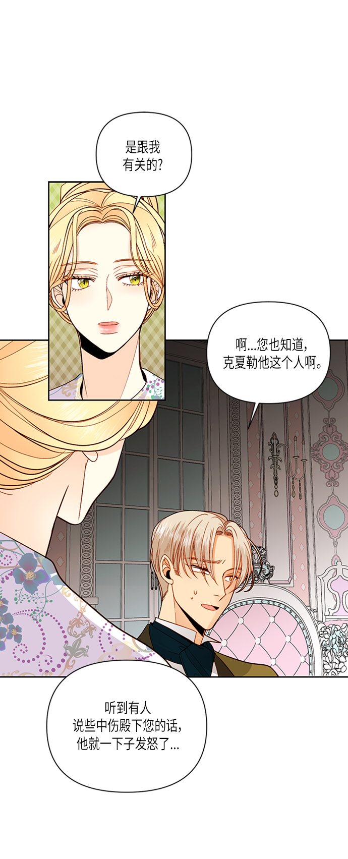 第58话5