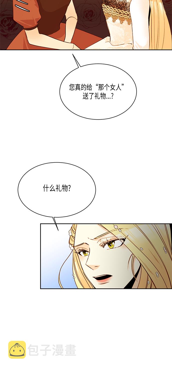 第11话14
